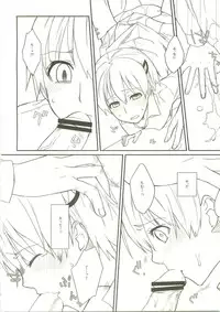 (C74) [VM500 (Kome)] Candy Behind (Majin Tantei Nougami Neuro)