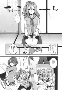 Hina-chan ga Ganbatte Hataraku Manga 3