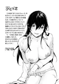 [MGMEE] Bokura no Etude - Our H Chu Do [Digital]