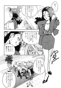 [ISUTOSHI] Slut Girl + Alpha