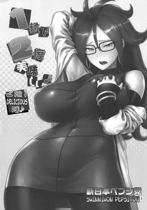 1-tsubu de 2-do Oishii | 2 for 1 Delicious Fun