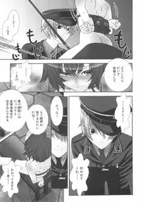 [Hiiragi Masaki] Shounen Maid Curo-kun ~Dorei Hen~