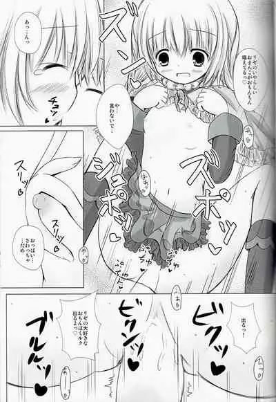 Magical Dungeon Princess