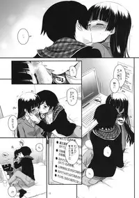 (COMIC1☆5) [Digital Lover (Nakajima Yuka)] D.L. action 60 (Ore no Imouto ga Konna ni Kawaii Wake ga Nai)
