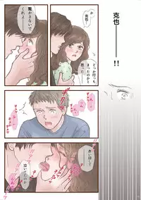 [Shiso Magazine Hitori (Erosheee)] Zutto Suki Datta [Digital]