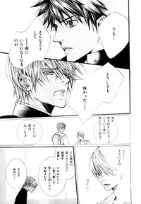 [Anthology] b-BOY Phoenix Vol.9 Gakuran Tokushuu