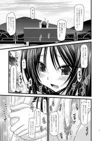 [valssu (Charu)] Roshutsu Shoujo Nikki 1 Satsume