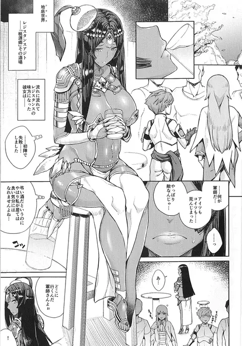 Watashi no Tadashii Tsukaikata