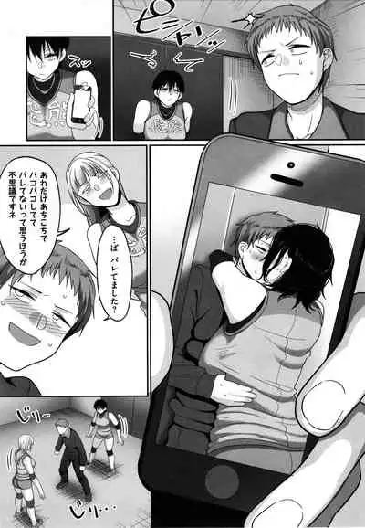 [Yamamoto Zenzen] S-ken K-shi Shakaijin Joshi Volleyball Circle no Jijou