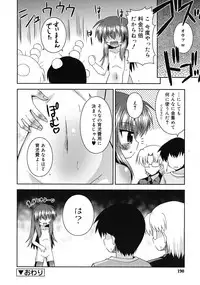 COMIC RiN 2009-08