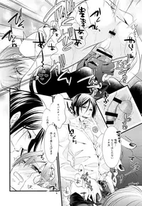 (C92) [Pink Kitten (Naokichi.)] Calling (Black Butler)