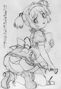 (C79) [Pag-Pag-Magu (Kuuchuu Yousai)] Soredemo Oshigoto Rough Note (Various)