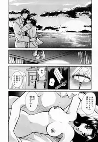 [Kawamoto Takahiro] Ideal Vol. 1
