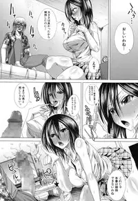 COMIC Shingeki 2014-01 [Digital]