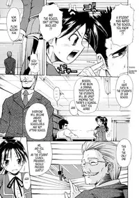 [Shido Daisuke] Koisuru Ni-so - Chapter 6 [English translated by Tonigobe]
