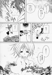 [Akutagawa Yoshizumi] Inran Kansengen