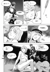 [Tenjiku Rounin] DRESS MOON