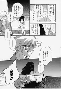 [Ditama Bow] Kibun Kibun