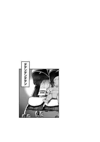 [DISTANCE] Jyoshi Luck! ~2 Years Later~ 2 [Digital]