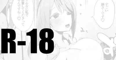 美優さんと雨編