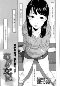 COMIC LO 2014-01 Vol. 118