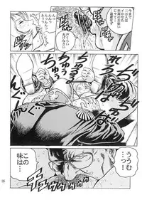 (C65) [Skirt Tsuki (keso)] Kinpatsu no Sasage Mono (Mobile Suit Gundam)