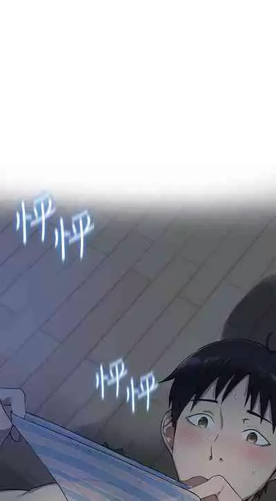 【周六连载】秘密教学（作者：美娜讚 & 鋼鐵王） 第1~53话