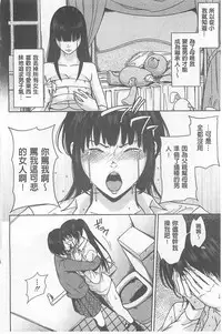 [Maimu-Maimu] Delivery Mama [Chinese]