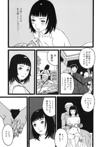 [Tenjiku Rounin] DRESS MOON