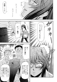 COMIC AUN 2007-10 Vol. 137