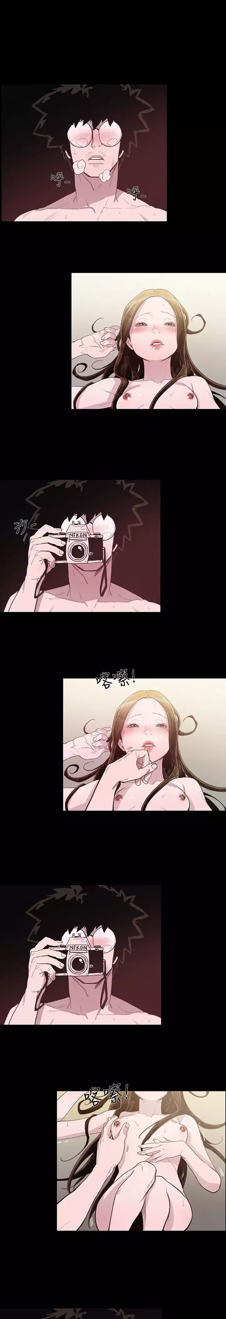 min xi 敏希 ch.1~7 中文