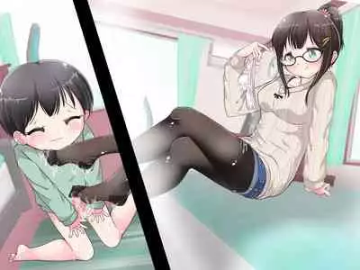 Ashi de sa reru no hazukashīkedo… o nēchan ni fuma retai