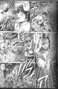 [Chataro] Bikini no Reina Sensei