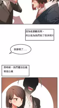 [Mx2J] Hahri's Lumpy Boardhouse Ch. 0~20【委員長個人漢化】（持續更新）