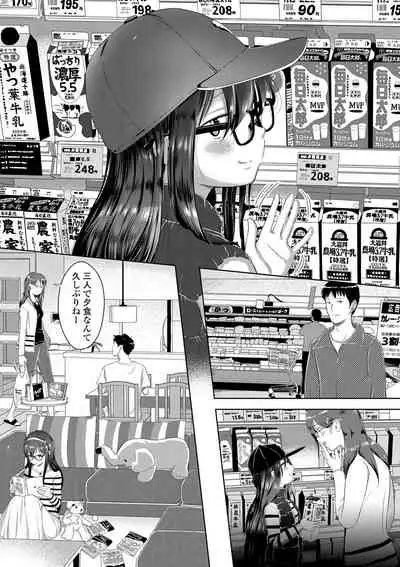 [Mayafufu -Kakko- Kashikoi] 5 No 2 no koiba na. [Digital]