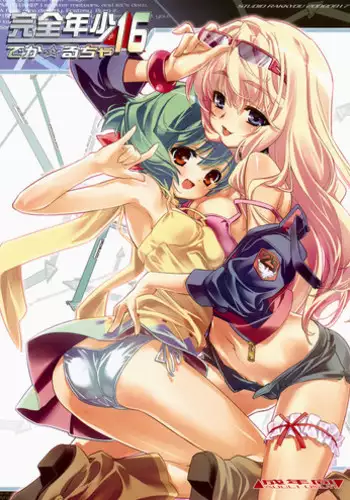 (C74) [Studio Rakkyou (Ashisyun, Takase Yuu)] Kanzen Nenshou 16 Deka Rucha (Macross FRONTIER)