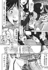 [Ranman] Himitsu no Kichi de XXX 2 (-if-, Lesson#9-14)