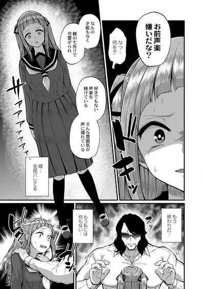 COMIC Reboot Vol. 26