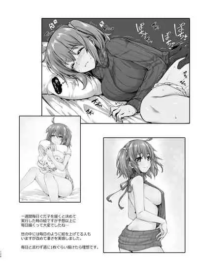 Master My Room Collection