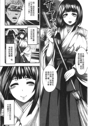 中出し100人できるかな