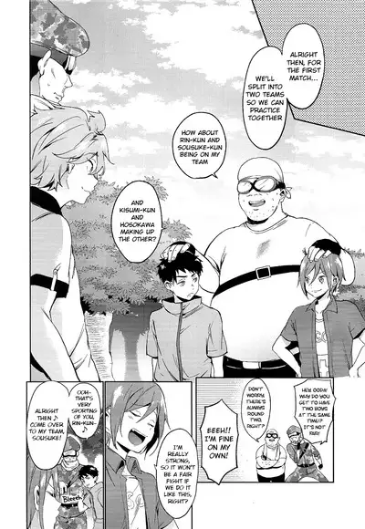 Oji-san to Asobo | Playing with mister