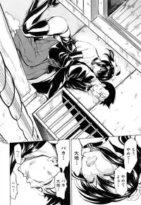 [Hakaba] Kedamono no Ie