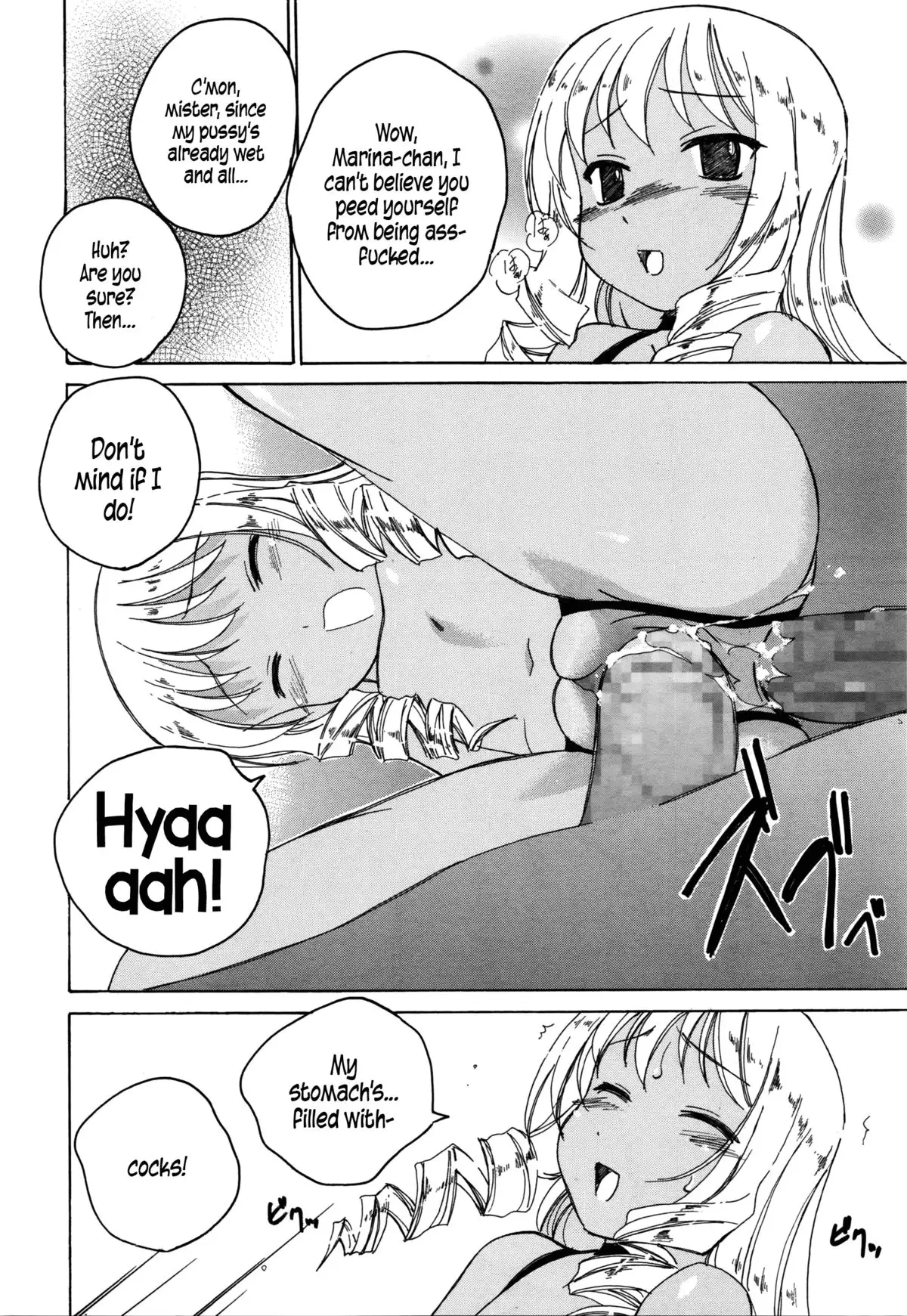 Himitsu no Ofuro | Secret Bath {5 a.m.}