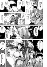 COMIC Mugen Tensei 2015-04