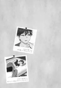 [Tamekou] Natsume-kun wa Nan Demo Shitteru [English] [Kujiki]