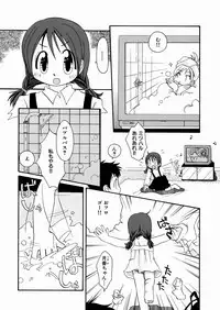 [Honda Aru] Momoiro Shoujo - The Pinky Girl