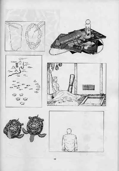 Umi Yama Sora no Monogatari