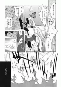 [Kotoyoshi Yumisuke] Shokunyuu