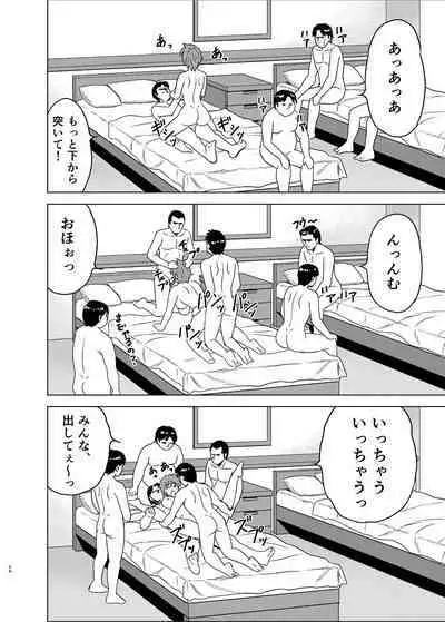 Nijino-san wa Toshi o Toranai!