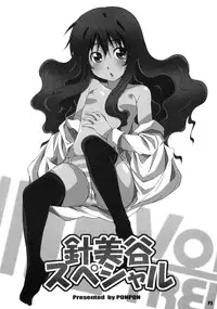 (C77) [Hacchakesou (PONPON)] Harimiya Special (Voi Tre!)